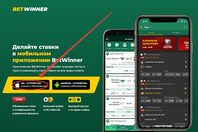 Explore Exciting Features of Betwinner App Explore Exciting Features of Betwinner App