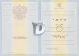 Купить диплом белая церковь 5
