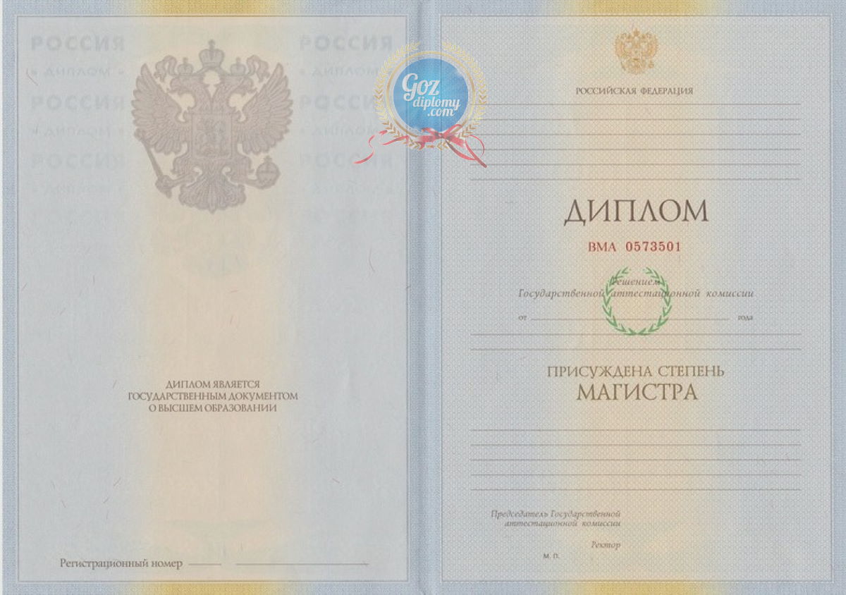 Купить диплом в Раменском Как сделать правильный выбор