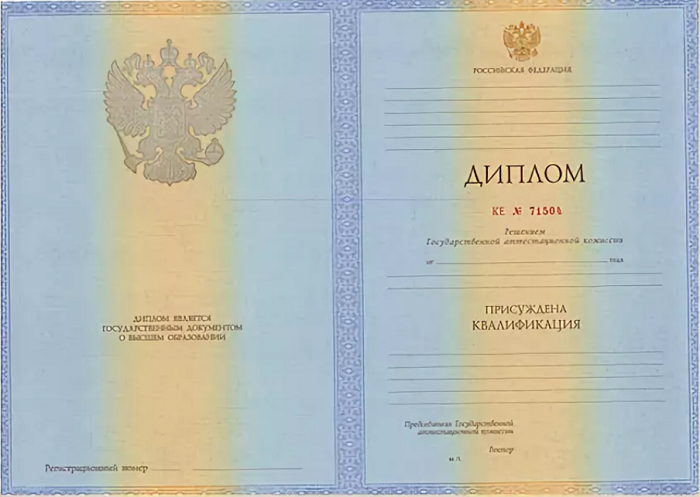 Купить диплом в Раменском Как сделать правильный выбор