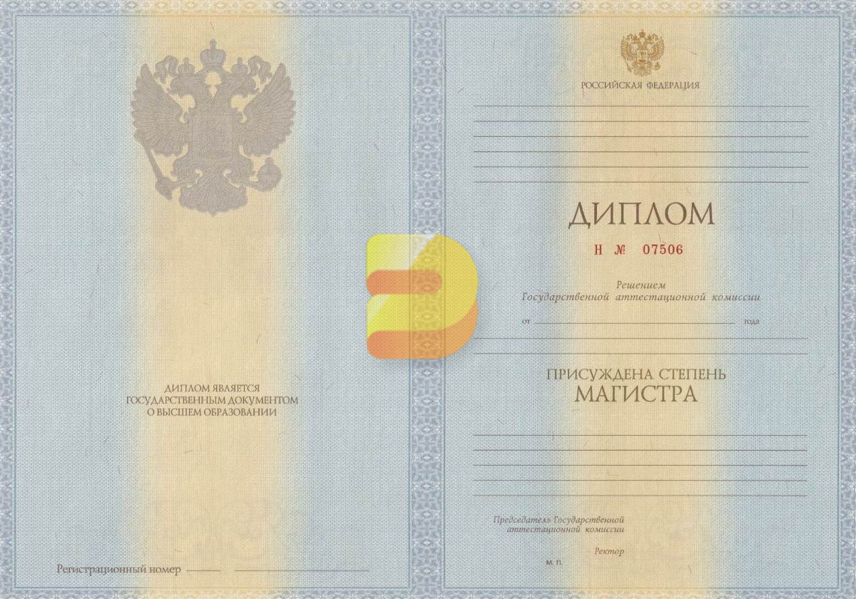 Купить диплом высшем образовании без предоплаты 7 Купить диплом высшем образовании без предоплаты 7