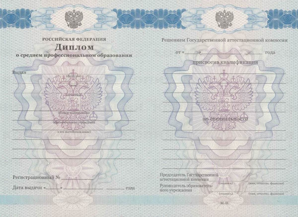 Купить диплом высшем образовании без предоплаты 7 Купить диплом высшем образовании без предоплаты 7