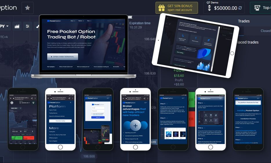 Pocket Option Торговая Платформа - Все, что вам нужно знать Pocket Option Торговая Платформа - Все, что вам нужно знать