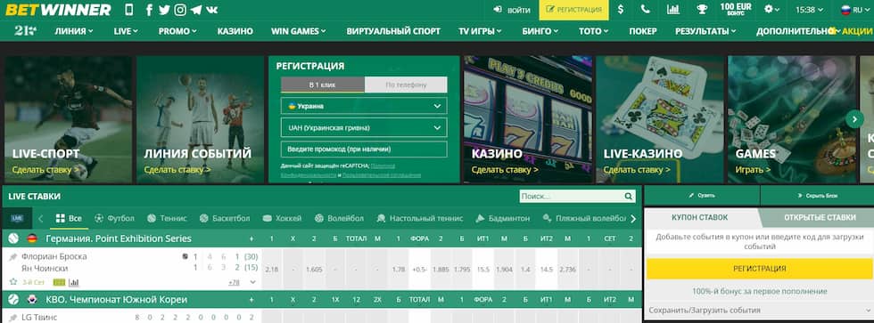 Découvrez l'univers de Betwinner Sénégal votre guide complet Découvrez l'univers de Betwinner Sénégal votre guide complet