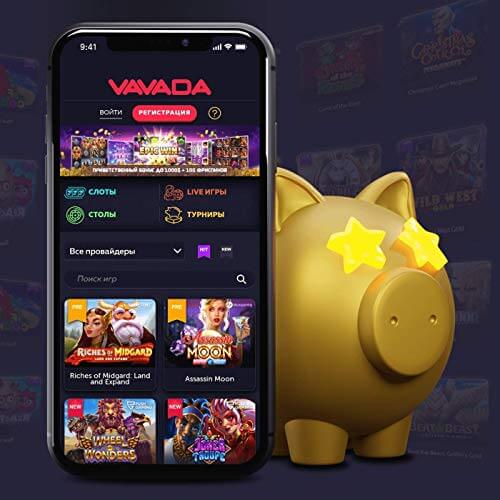 Vavada Casino no deposit bonus Izpēti priekšrocības un iespējas Vavada Casino no deposit bonus Izpēti priekšrocības un iespējas