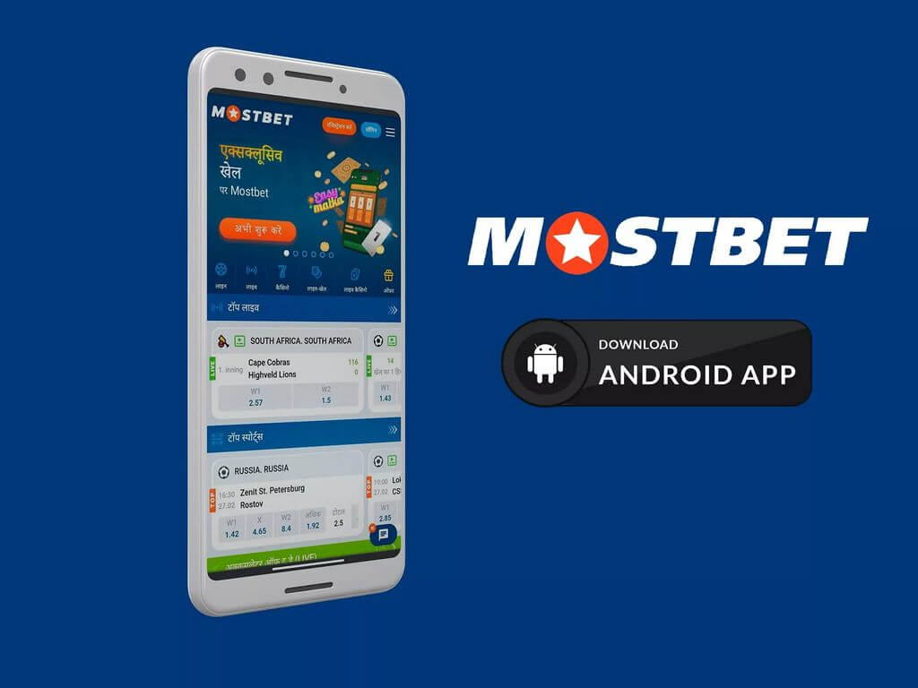 Respostas e avaliações de usuários do cassino online MostBet